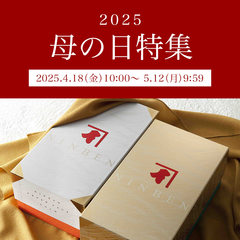 母の日特集