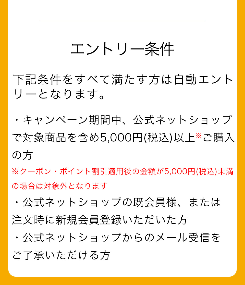 めんつゆひとり飯２×にんべん_ドラマタイアップキャンペーン