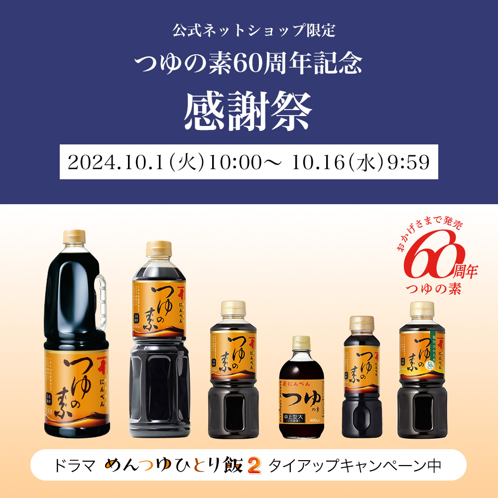okage様専用 【公式通販】 okage様専用 【公式通販】