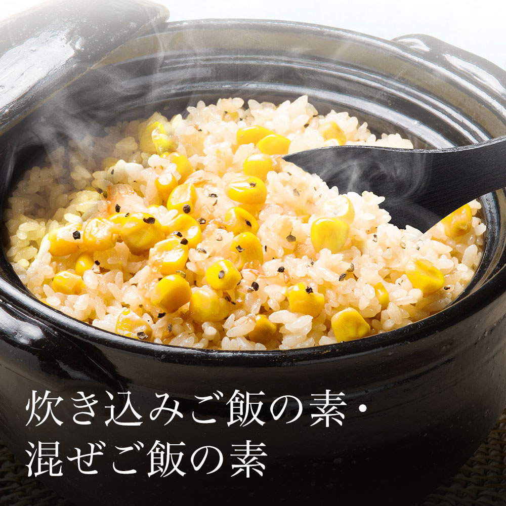 炊き込みご飯の素混ぜご飯の素季節