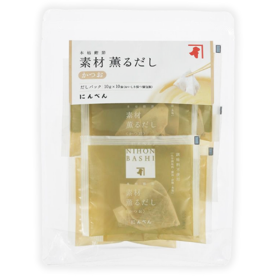 素材薫るだし