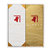 ギフト