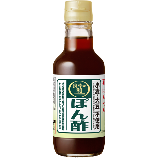 食卓の和　小麦・大豆不使用 ぽん酢