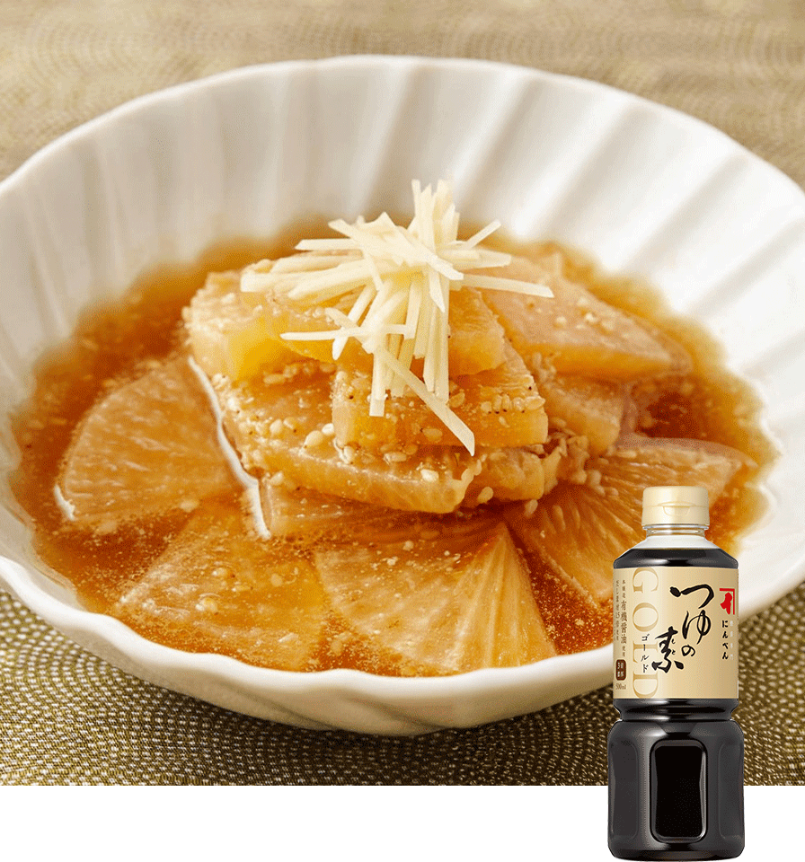 ゴールドシリーズ