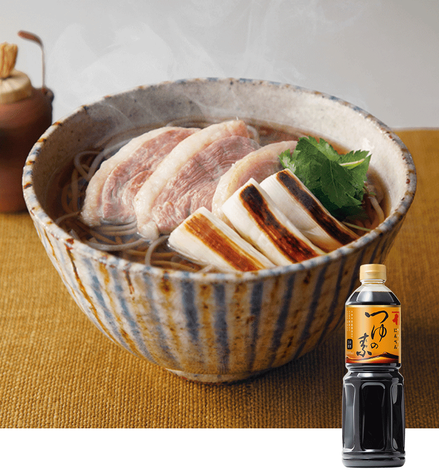 つゆの素シリーズ