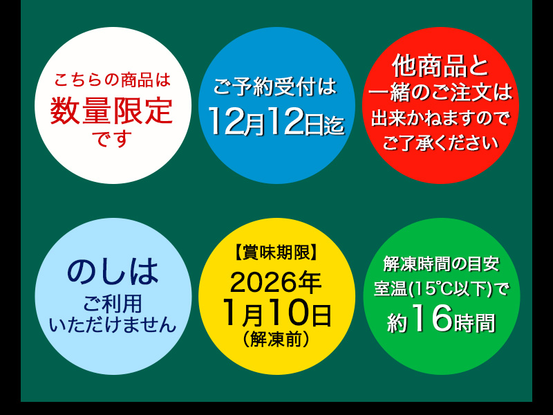 おせち「和の華（なごみのはな）一段重」
