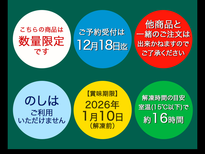 おせち「和の華（なごみのはな）一段重」