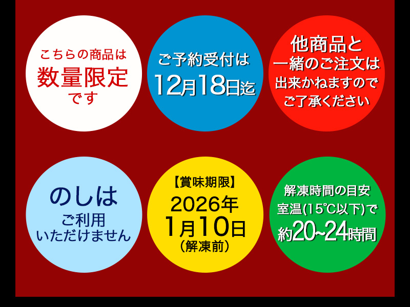 おせち「和の華（なごみのはな）二段重」