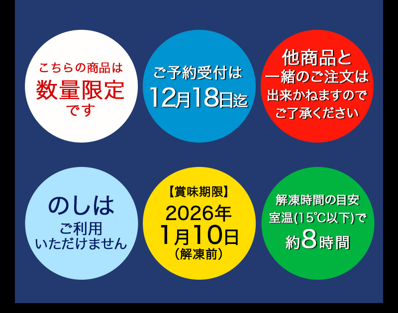 おせち「和の華（なごみのはな）  一段重（一人前）」
