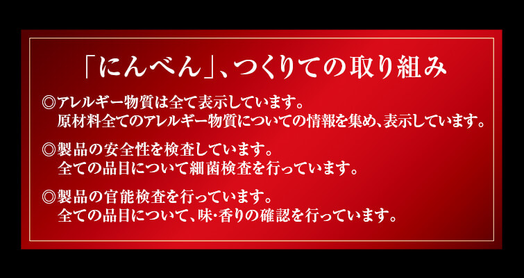 おせち「和の華（なごみのはな）」