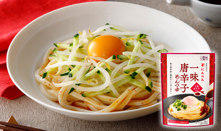 きゅうりともやしの卵黄のせうどん