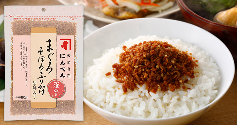 まぐろふりかけ胡麻入り