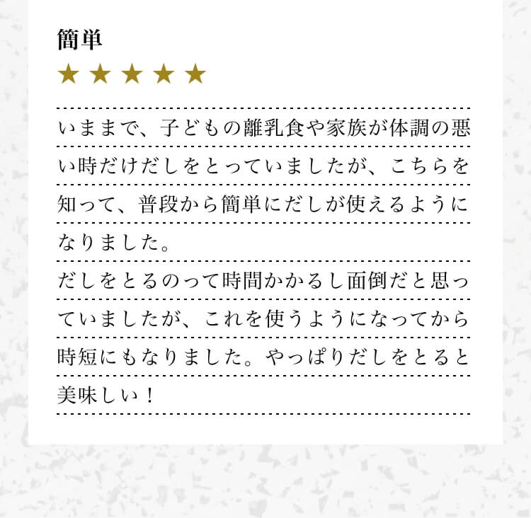 簡単