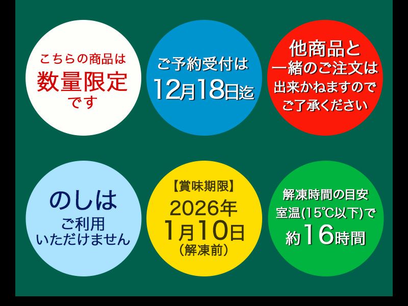 おせち【和の華(なごみのはな)一段重】