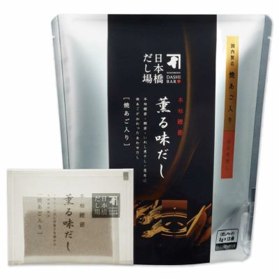 本枯鰹節薫る味だし(かつお)8g×13袋入＜常温・O＞ | 【公式通販】鰹節