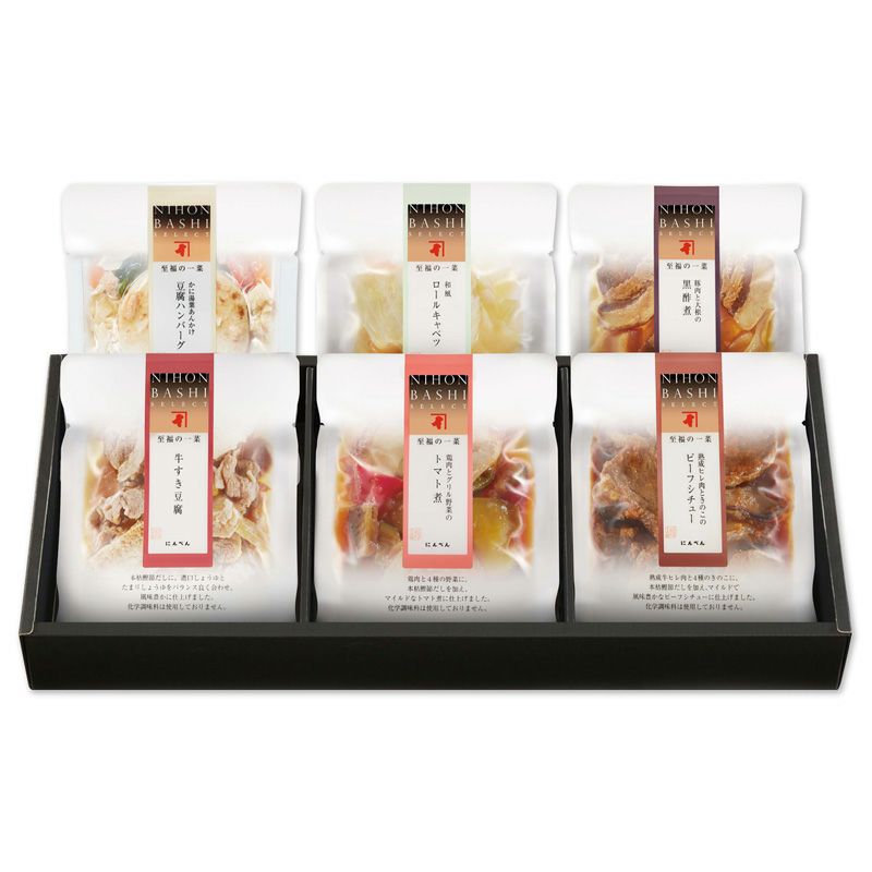 至福の一菜 惣菜詰合せ (6袋入り) 【送料込み】＜冷凍・Y＞ にんべんネットショップ