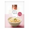 季節限定】素材を愉しむ 新生姜ご飯の素