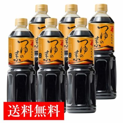 つゆ・白だし・たれ・ぽん酢 【公式通販】鰹節・だし専門店「にんベん」ネットショップ