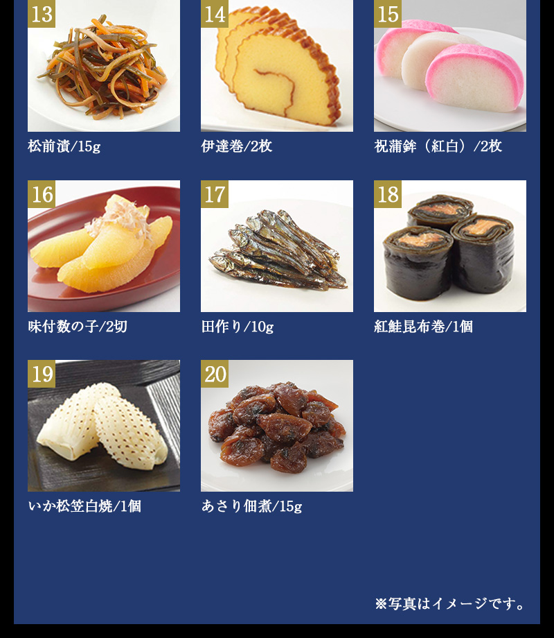 おせち【和の華(なごみのはな)一段重(一人前)】