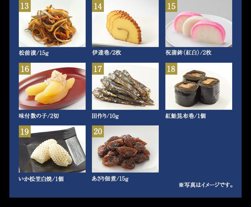 おせち【和の華(なごみのはな)一段重(一人前)】