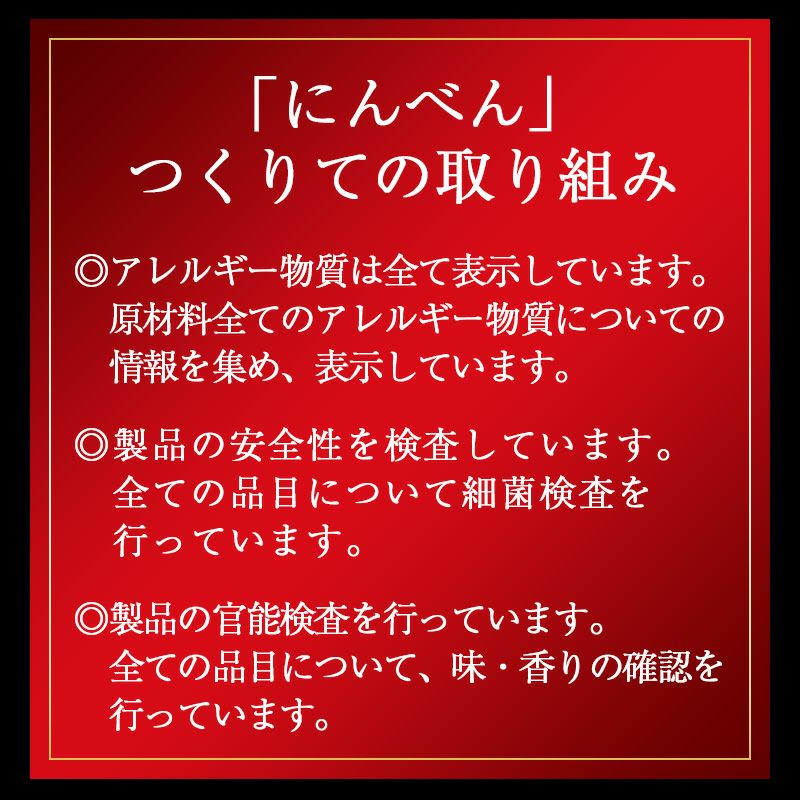 おせち【和の華(なごみのはな)一段重(一人前)】