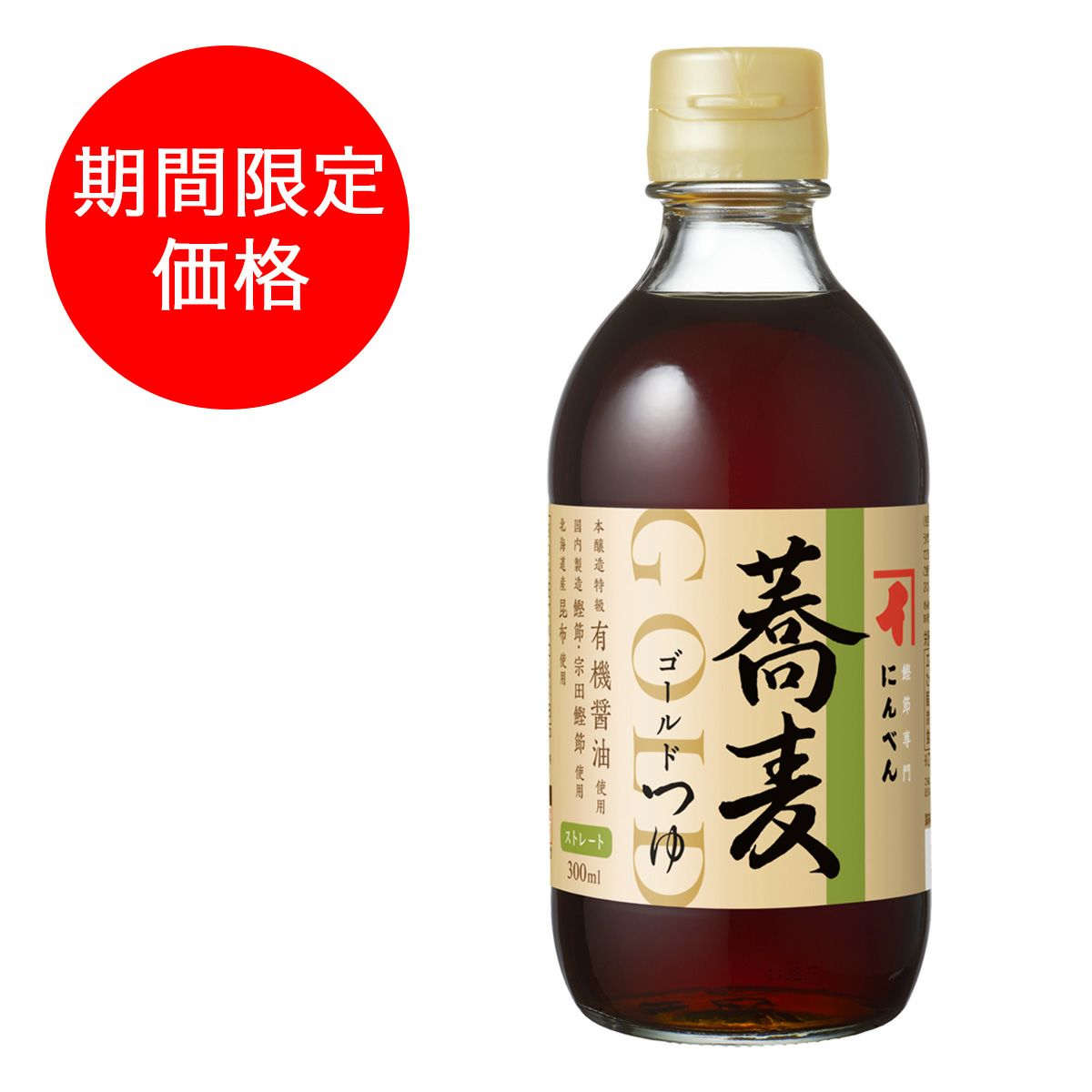 期間限定】本枯鰹節物語30袋 かつお節削りぶし ＜常温・O＞ | 【公式