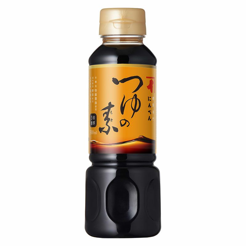 つゆの素 300ml(3倍濃厚)＜常温・O＞ | 【公式通販】鰹節・だし専門店