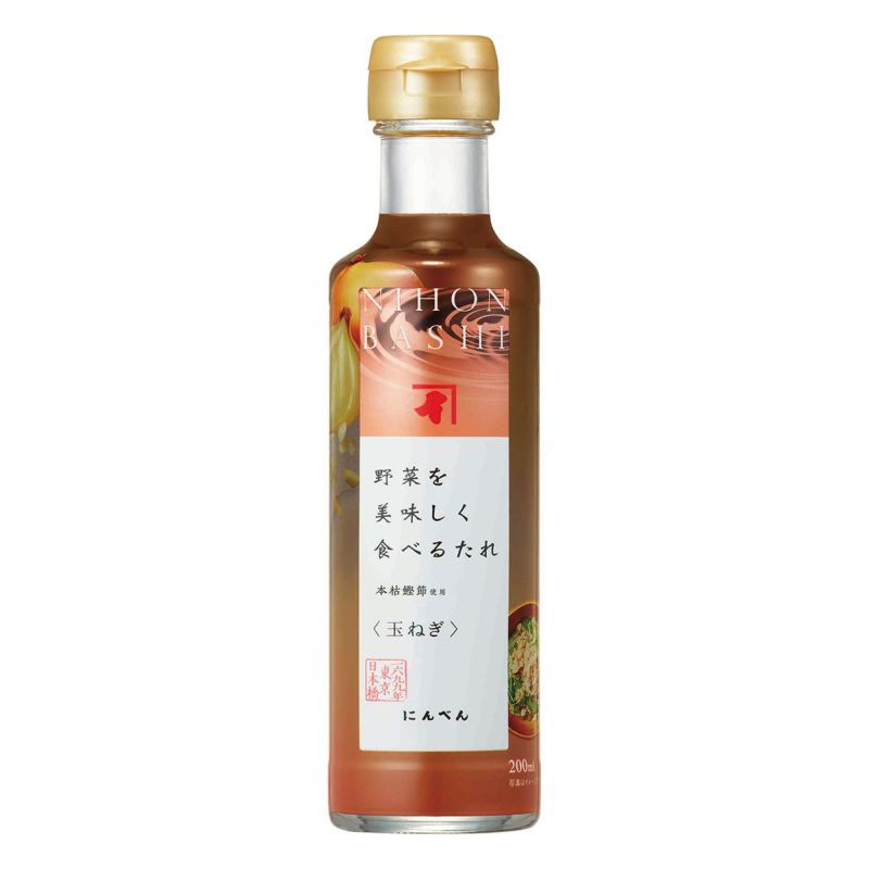 野菜を美味しく食べるたれ(玉ねぎ)200ml