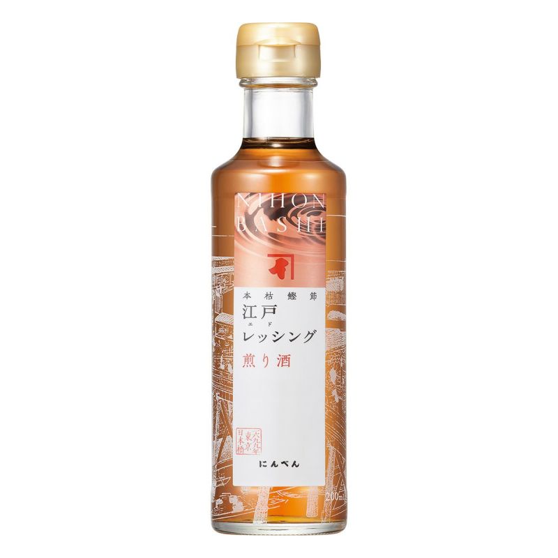 江戸レッシング 煎り酒 200ml