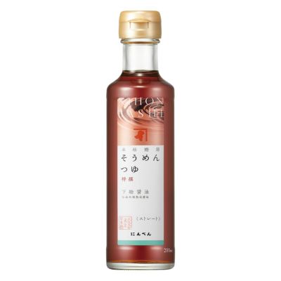 本枯鰹節 そうめんつゆ特撰(ストレート) 200ml