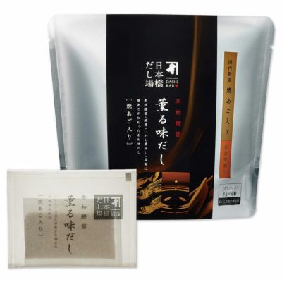 本枯鰹節薫る味だし(焼あご入り)8g×6袋入＜常温・O＞ | にんべんネット