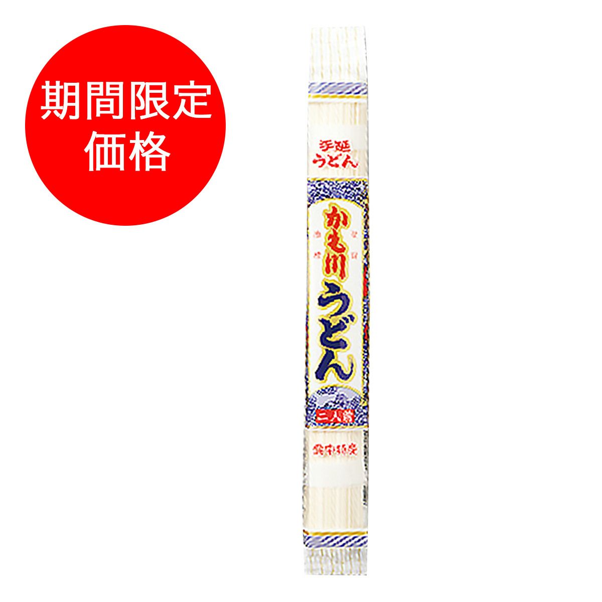 備中特産かも川うどん