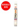 備中特産かも川うどん