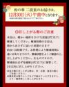 おせち【和の華(なごみのはな)二段重】