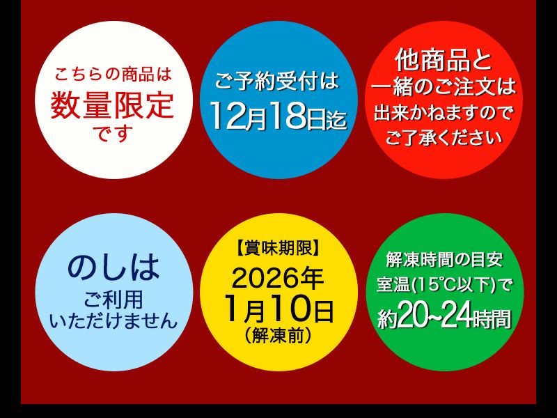おせち【和の華(なごみのはな)二段重】