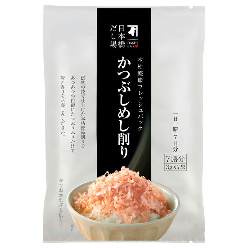 本節・削り節 【公式通販】鰹節・だし専門店「にんベん」ネットショップ