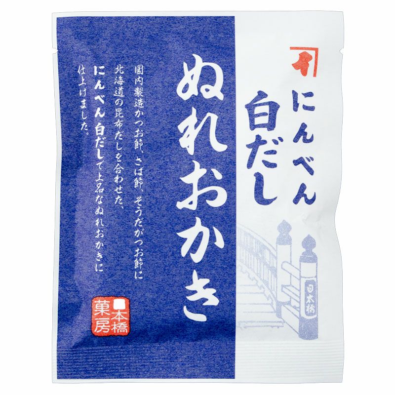 白だし　ぬれおかき