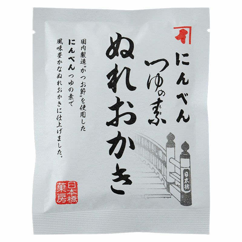つゆの素 ぬれおかき