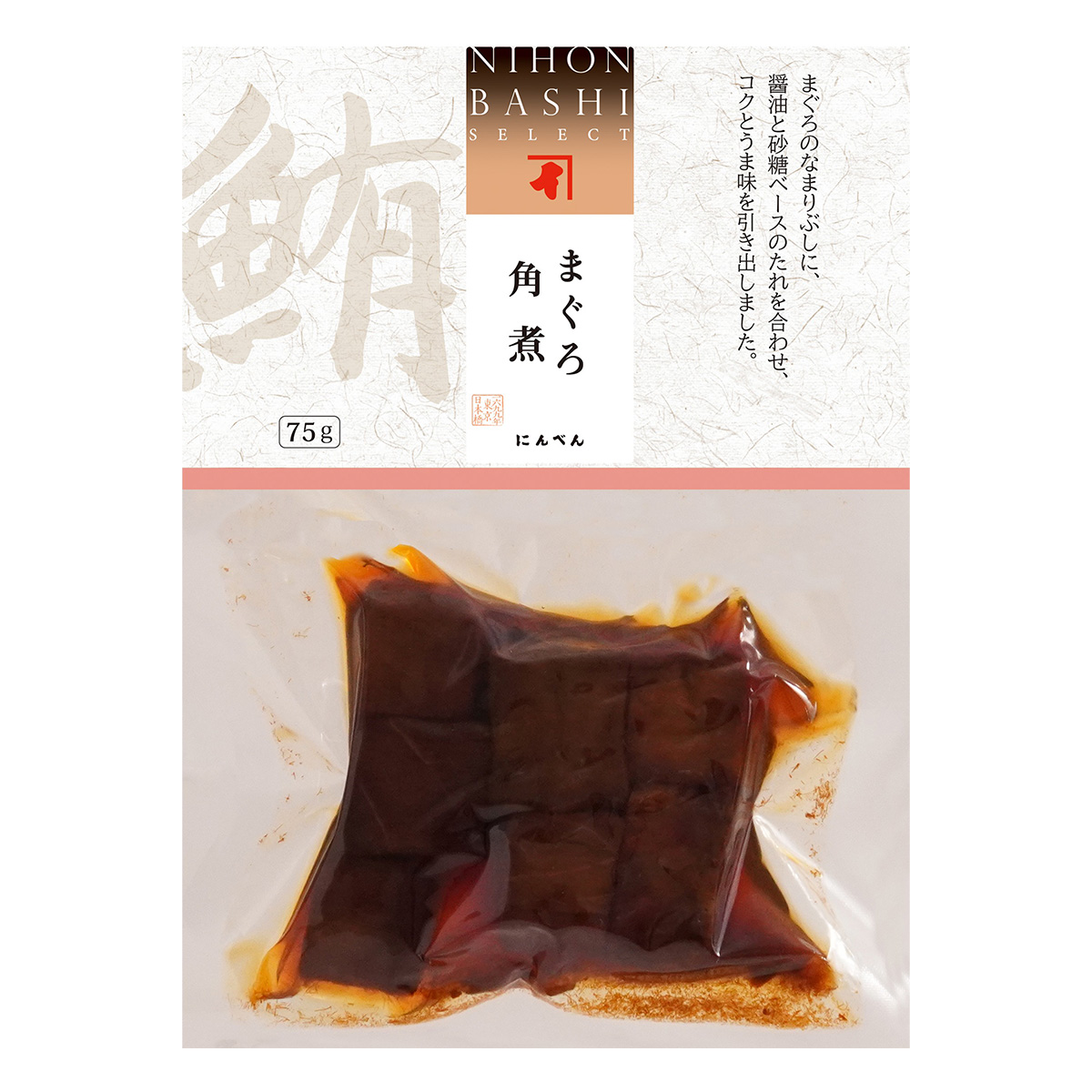 まぐろ角煮