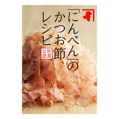 週刊文春 通巻554号 1970年01月05日号 鈴木紀子 表紙 岩下志麻