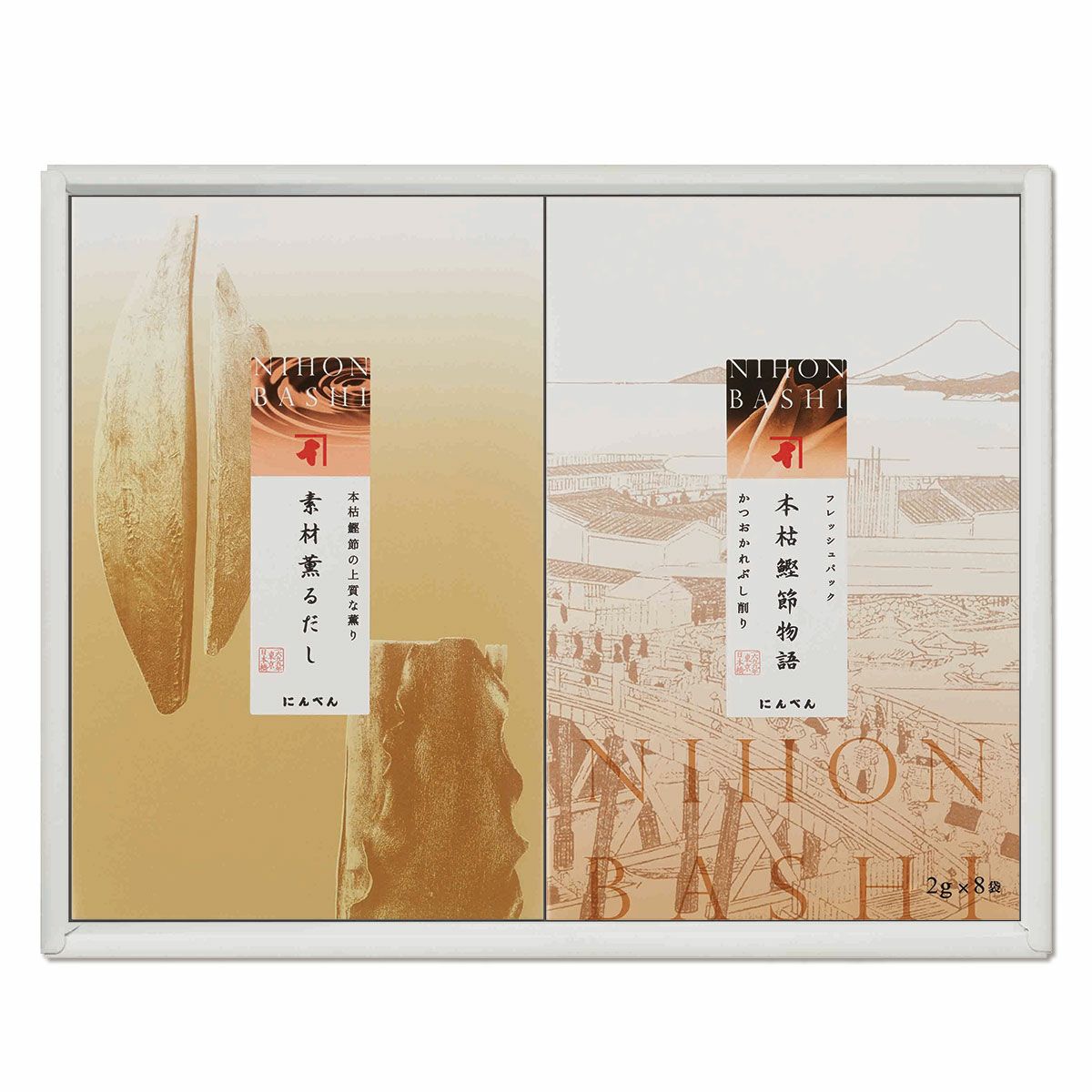 本枯鰹節フレッシュパック詰合せ SKV19N