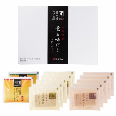 大好き 送料無料商品 【公式通販】鰹節・だし専門店「にん | 通販限定 | 貨幣収集、切手収集