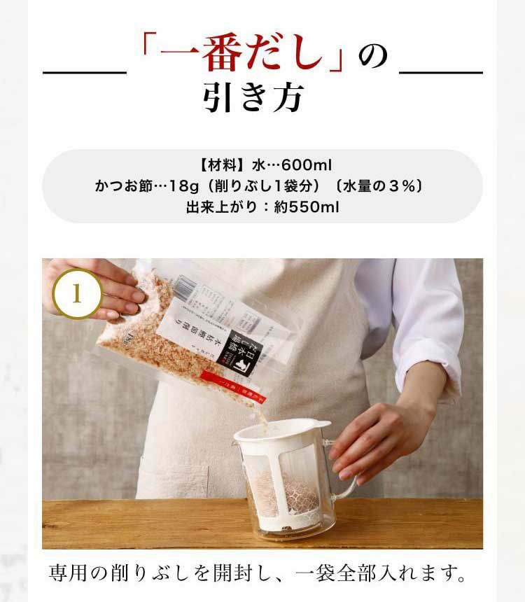 【通販限定デザイン】だしポットギフトセット