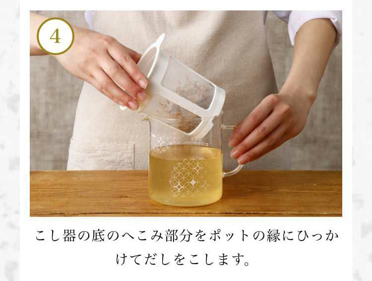 【通販限定デザイン】だしポットギフトセット