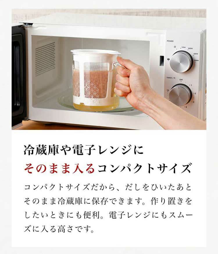 【通販限定デザイン】だしポットギフトセット