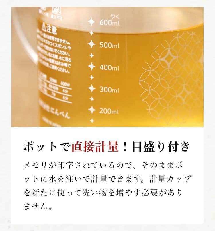 【通販限定デザイン】だしポットギフトセット