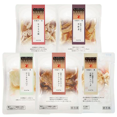 至福の一菜 惣菜詰合せ(5袋入り)