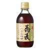 ゴールドつゆ 蕎麦(ストレート)