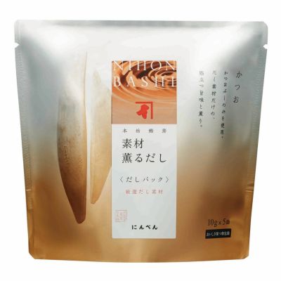 ｢すん｣だし 50袋 大塚 27袋 すん様専用｣だし 50袋 大塚27袋