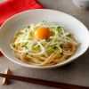 一味唐辛子めんつゆ